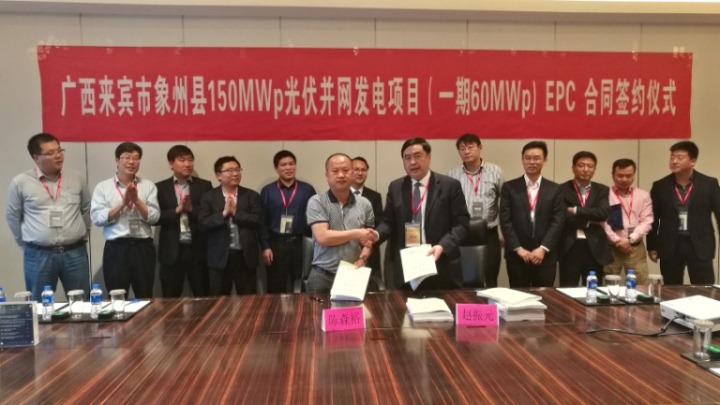 1-趙振元董事長(zhǎng)與陳森裕總經(jīng)理簽約成功親切握手.jpg