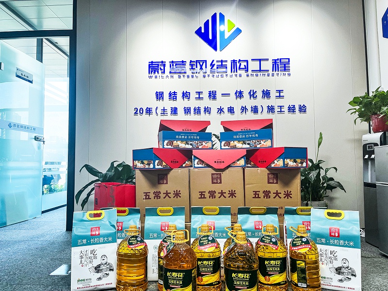 蔚藍(lán)時(shí)事新聞：中秋佳節(jié)，感恩蔚藍(lán)一路前行