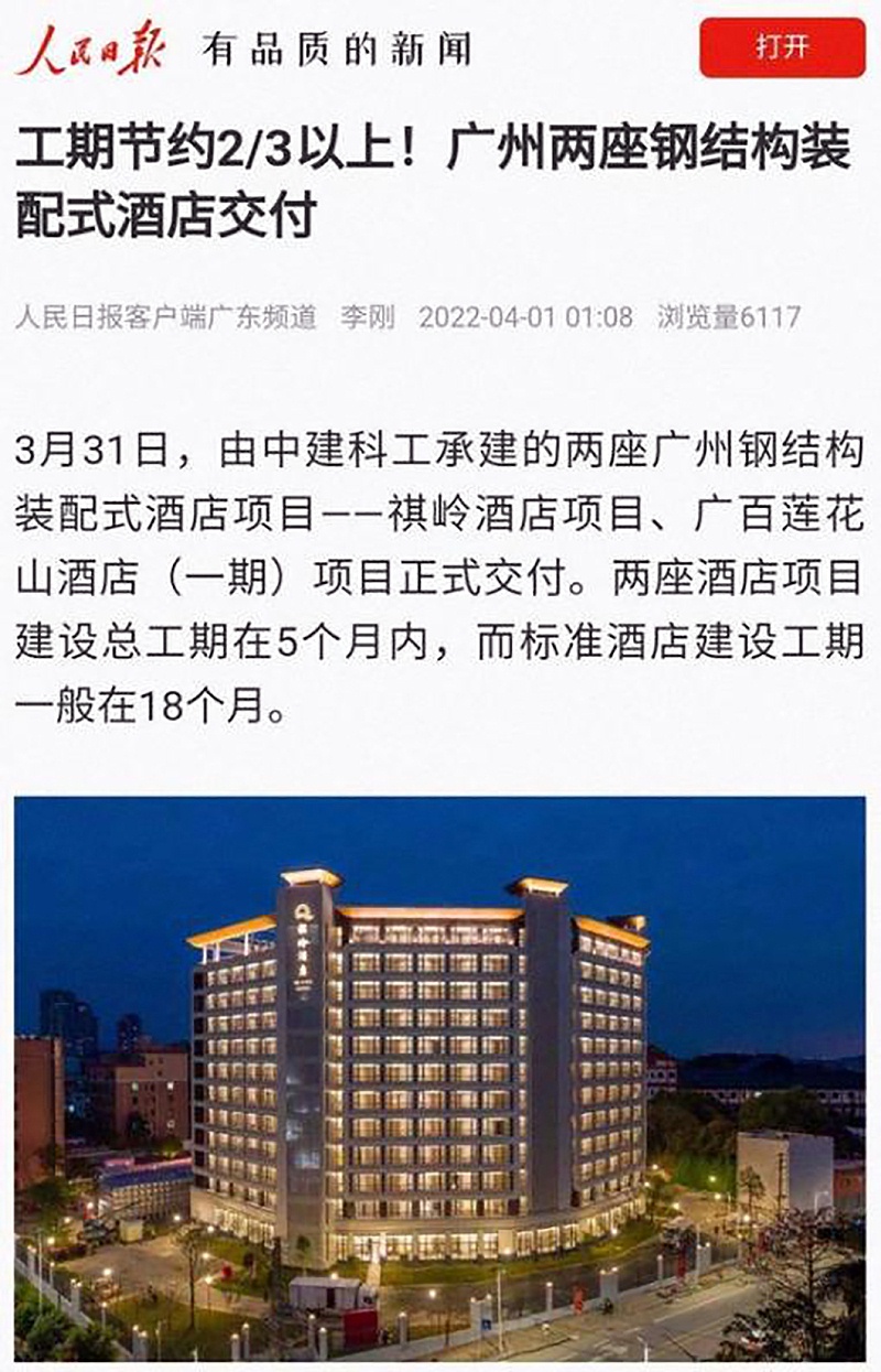 蔚藍鋼構(gòu)百科：鋼結(jié)構(gòu)與磚混結(jié)構(gòu)相比，哪種建筑更劃算?