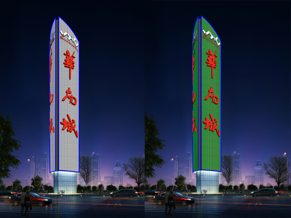 華南城網2
